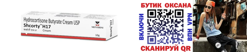 Бутират вода  купить  сайты  Карабулак 
