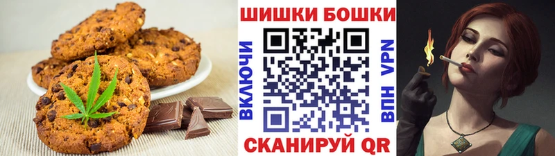 Еда ТГК конопля  Карабулак 