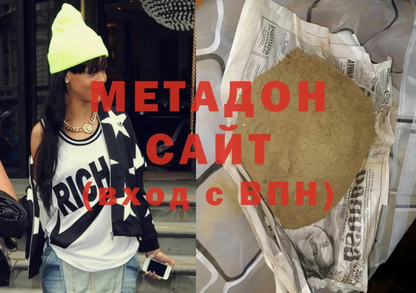 мет Армянск