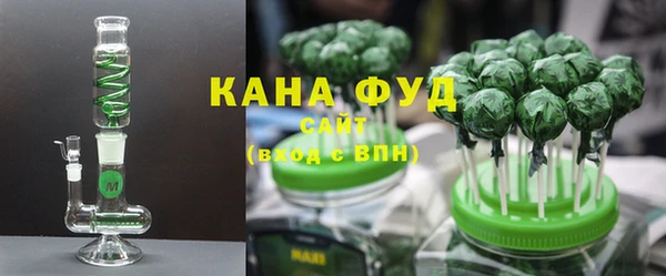 мет Армянск