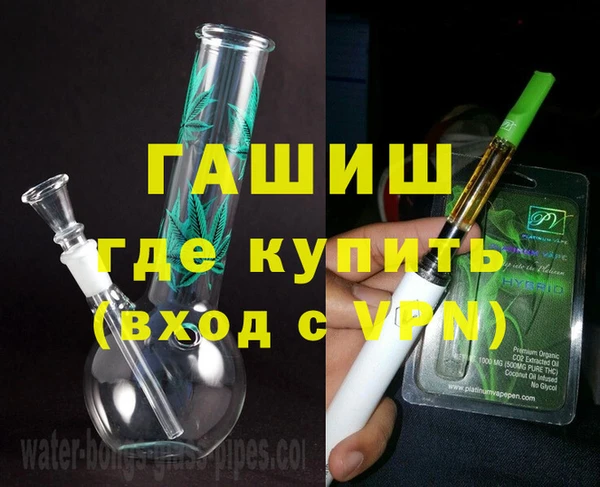 мет Армянск