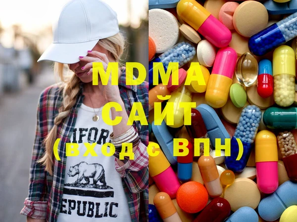 мет Армянск