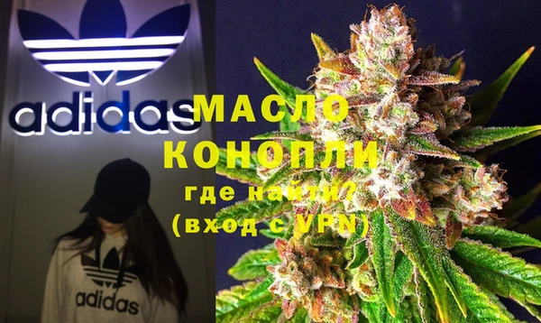 мет Армянск