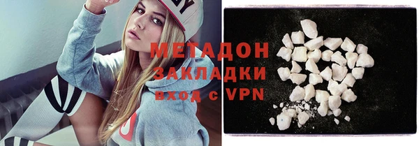 мет Армянск