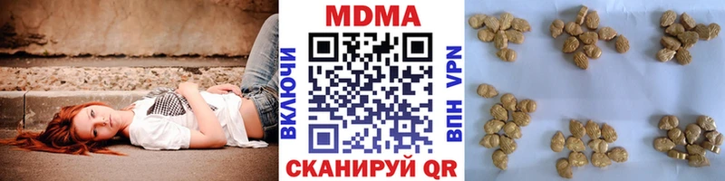 МДМА VHQ  Карабулак 