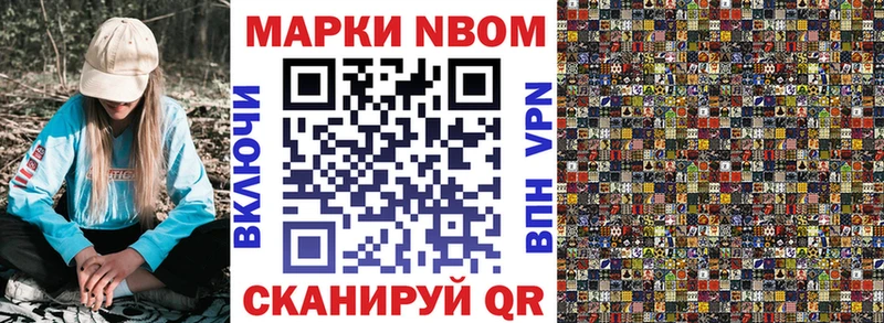 где купить   Карабулак  Марки 25I-NBOMe 1,5мг 