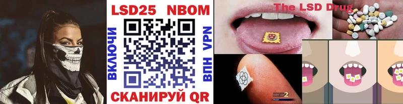 Марки N-bome 1500мкг Карабулак